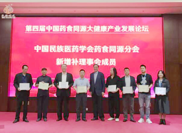 邑葵陳皮：藥食同源新理念，健康產業新發展