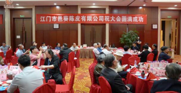 邑葵陳皮：藥食同源新理念，健康產業新發展