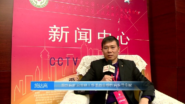 廣西南寧市施氏原生中草藥堂疑難雜癥專家&mdash;&mdash;施達高