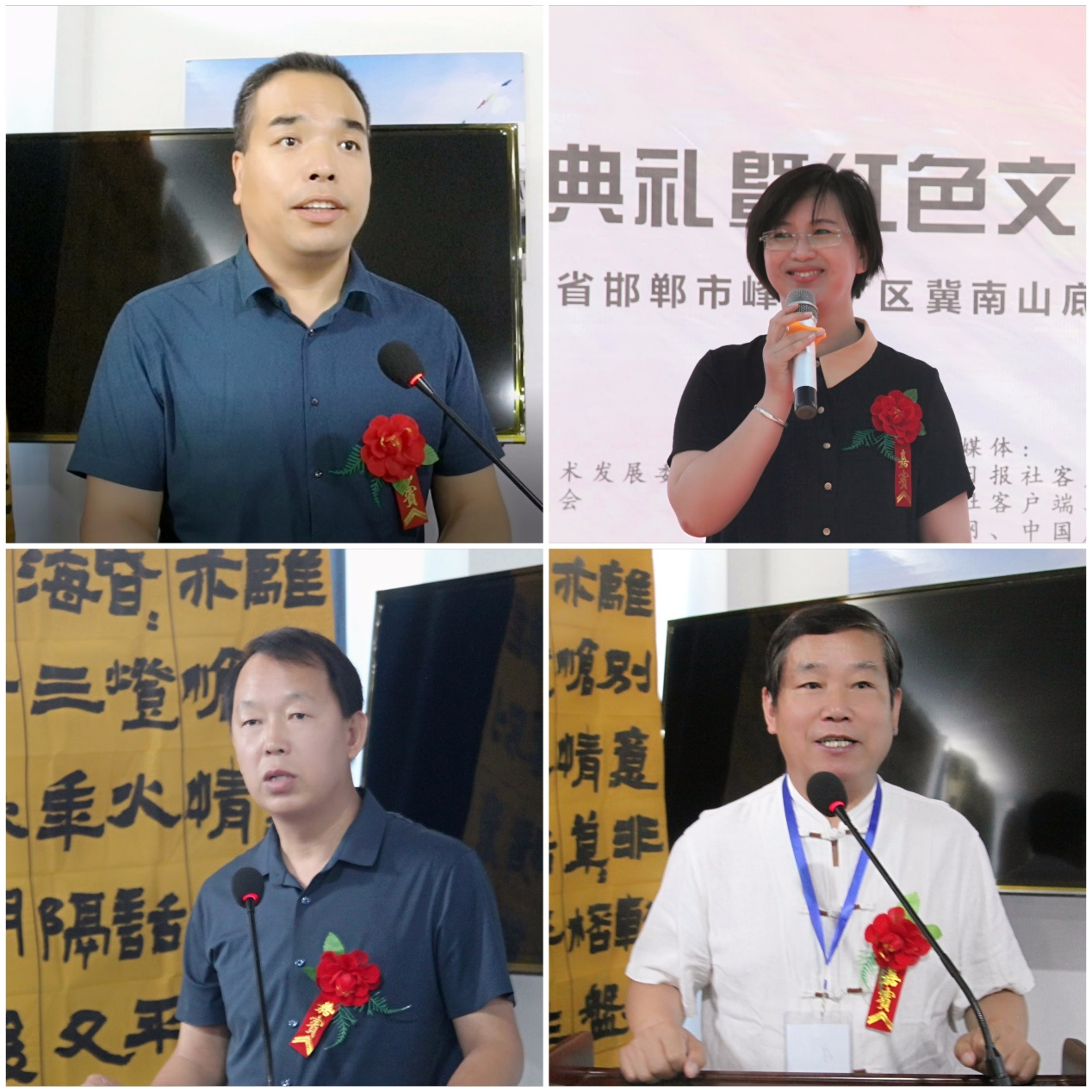 &ldquo;冀南山底抗日地道杯&rdquo;詩書畫印藝術風采展暨紅色文化采風行在河北邯鄲市峰峰礦區舉行