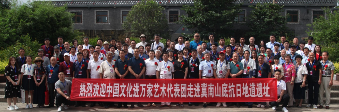 “冀南山底抗日地道杯”詩書畫印藝術風采展舉行