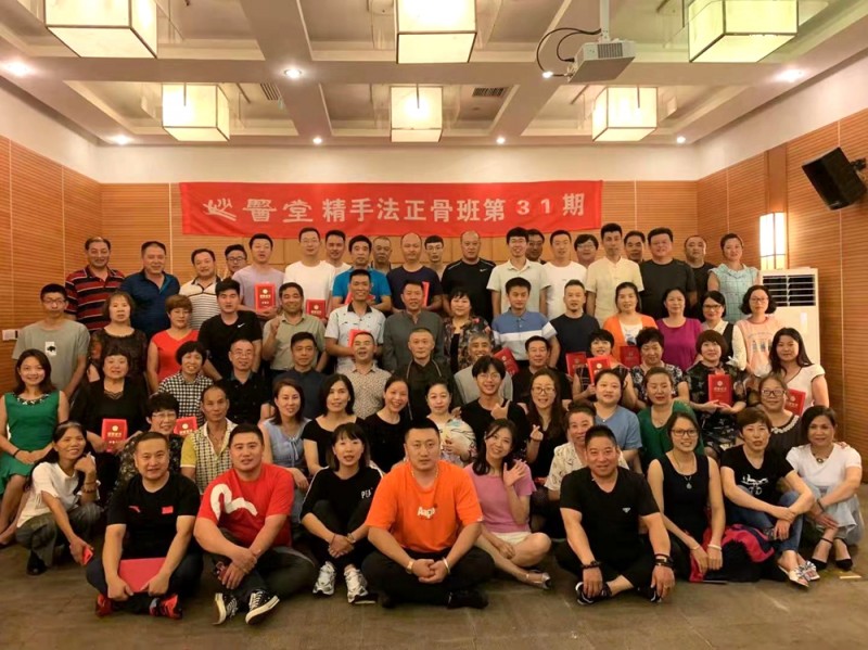 妙醫堂精手法傳承人&mdash;&mdash;王浩丞