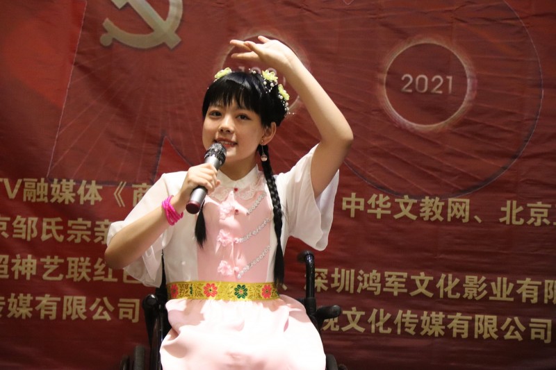 建黨百年&ldquo;超神藝聯杯&rdquo;影響力人物頒獎盛典在京舉行