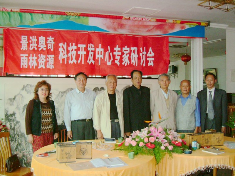 楊照國&mdash;&mdash;楊家將43代天波府醫學傳人