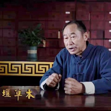 楊照國——楊家將43代天波府醫學傳人