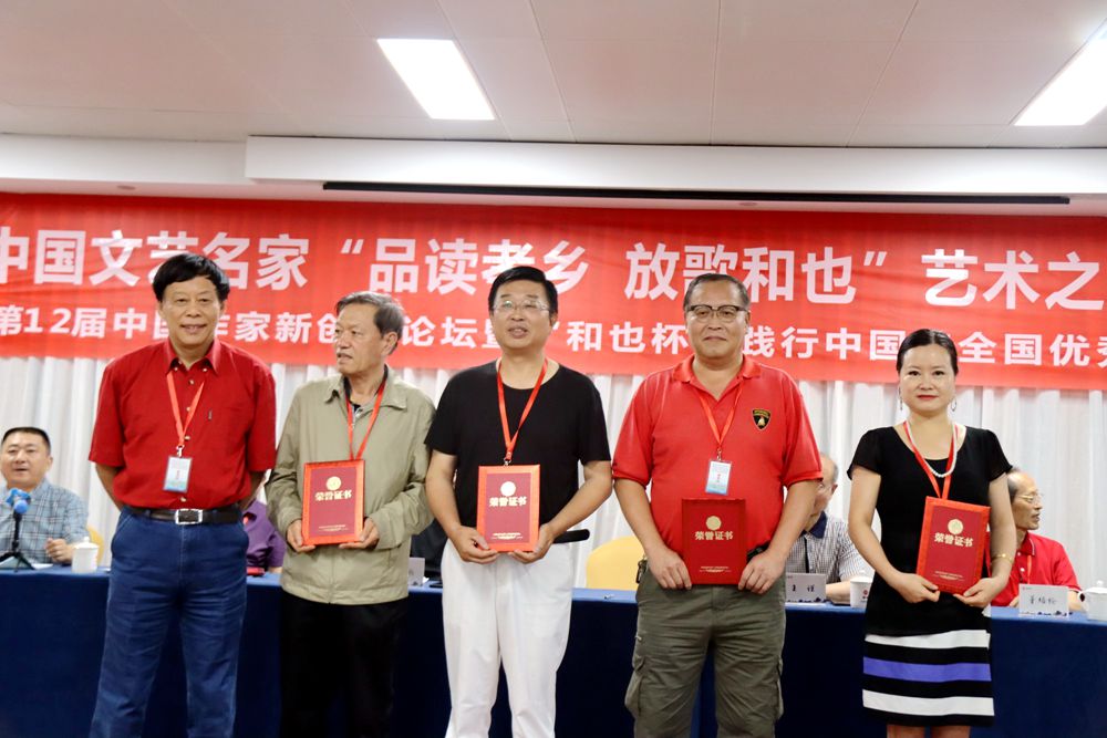 &ldquo;品讀孝鄉 放歌和也&rdquo;藝術之旅&middot;第12屆中國作家新創作論壇在安吉舉行