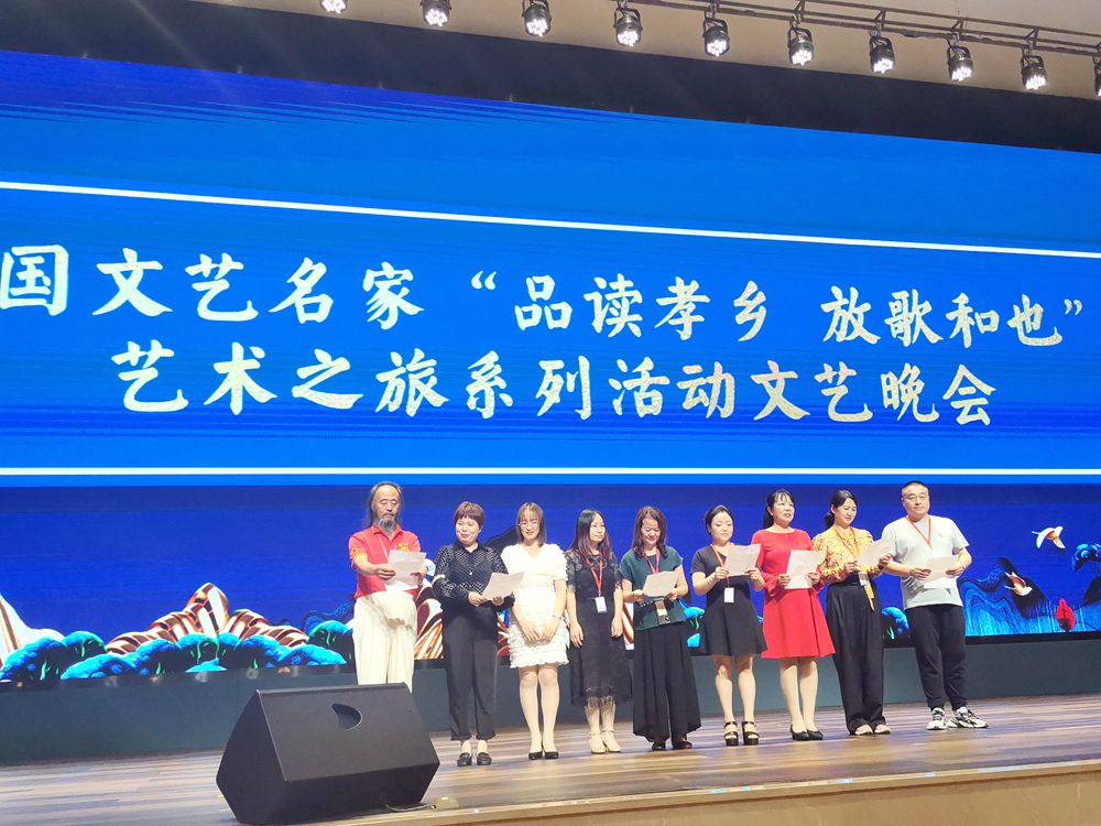 &ldquo;品讀孝鄉 放歌和也&rdquo;藝術之旅&middot;第12屆中國作家新創作論壇在安吉舉行