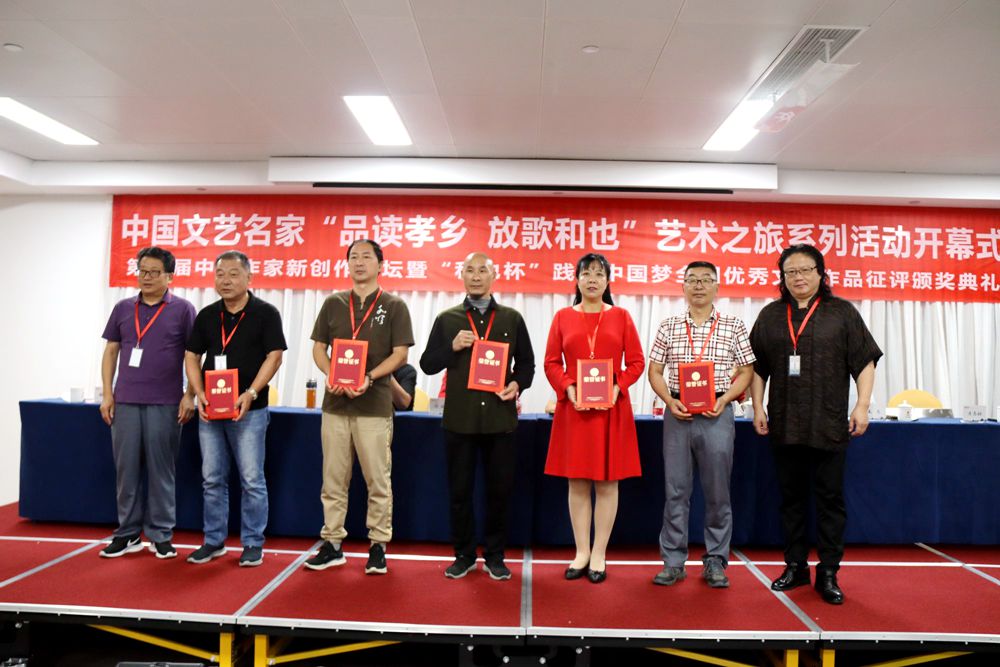 &ldquo;品讀孝鄉 放歌和也&rdquo;藝術之旅&middot;第12屆中國作家新創作論壇在安吉舉行