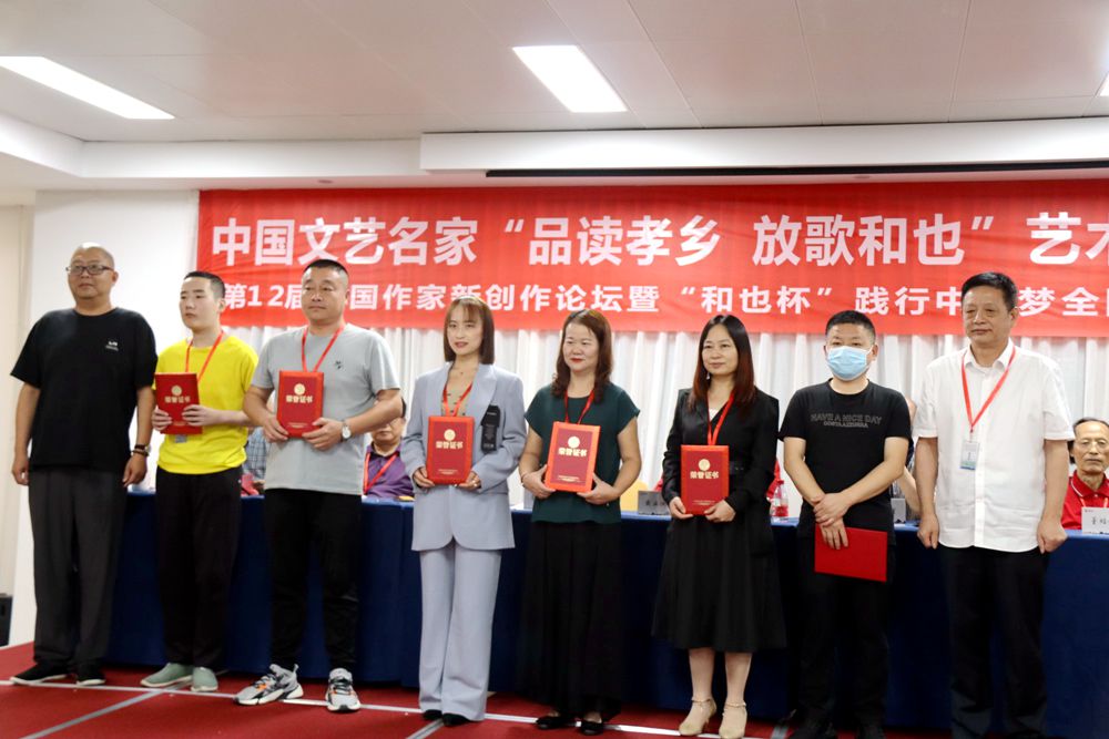 &ldquo;品讀孝鄉 放歌和也&rdquo;藝術之旅&middot;第12屆中國作家新創作論壇在安吉舉行