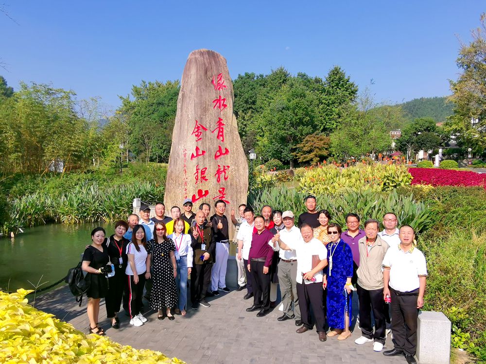 &ldquo;品讀孝鄉 放歌和也&rdquo;藝術之旅&middot;第12屆中國作家新創作論壇在安吉舉行