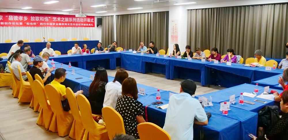&ldquo;品讀孝鄉 放歌和也&rdquo;藝術之旅&middot;第12屆中國作家新創作論壇在安吉舉行