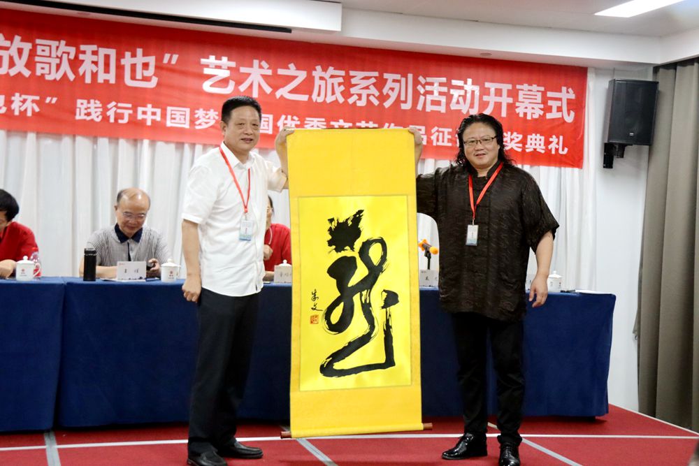 &ldquo;品讀孝鄉 放歌和也&rdquo;藝術之旅&middot;第12屆中國作家新創作論壇在安吉舉行