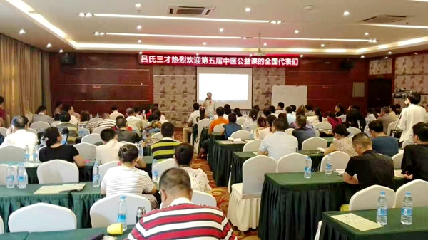 道醫傳人&mdash;&mdash;劉賢乾