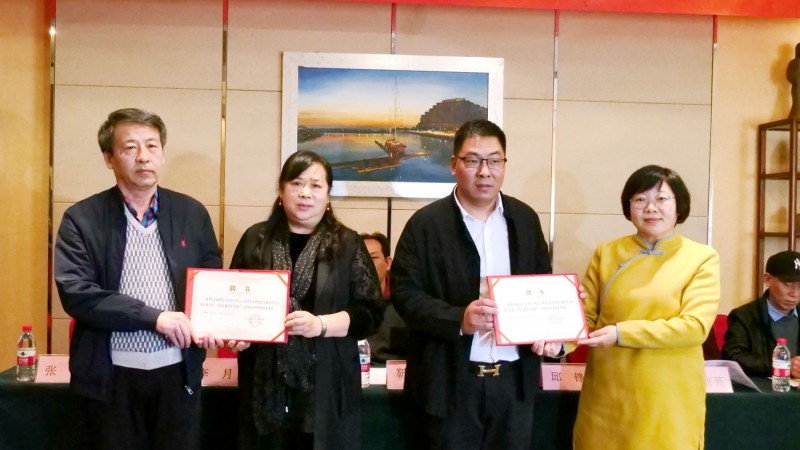 2021傳統文化傳承與新時代發展研討會暨正念正心國學文化宗教學研究院、傳統文化學研中心成立儀式在京召開