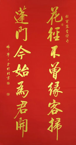 韓寧寧:以時代藝術創作書法之美