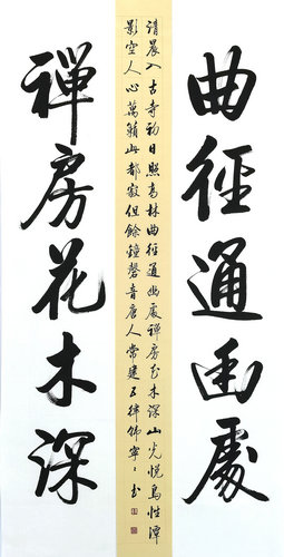 韓寧寧:以時代藝術創作書法之美