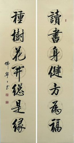 韓寧寧:以時代藝術創作書法之美