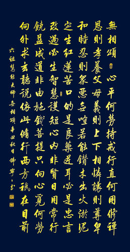 韓寧寧:以時代藝術創作書法之美