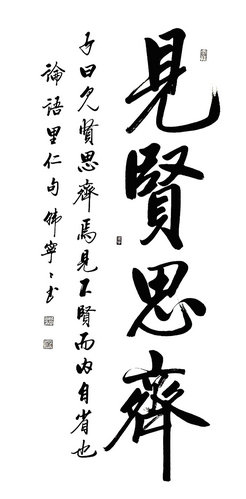 韓寧寧:以時代藝術創作書法之美