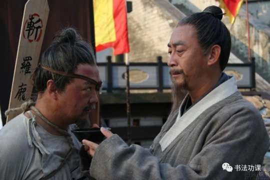 史上第一奸臣，書法超乎想象！