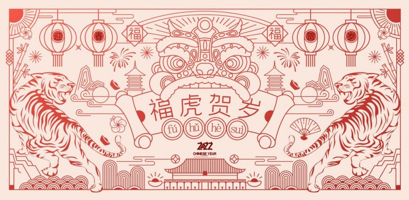 “正念正心”虎年新春詩書畫、攝影作品網絡展征稿