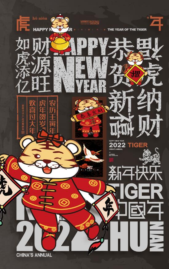 “正念正心”虎年新春詩書畫、攝影作品網絡展征稿