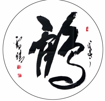 百年英才系列 |許立民