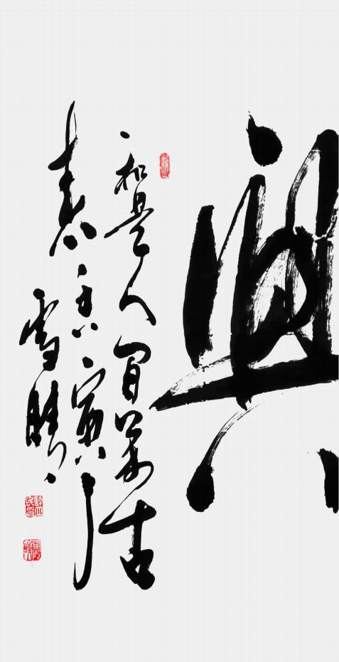 百年英才系列 |許立民