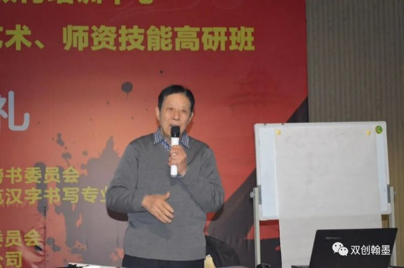 尚研業常青，探真藝技馨 ——陳曉書法教育解構