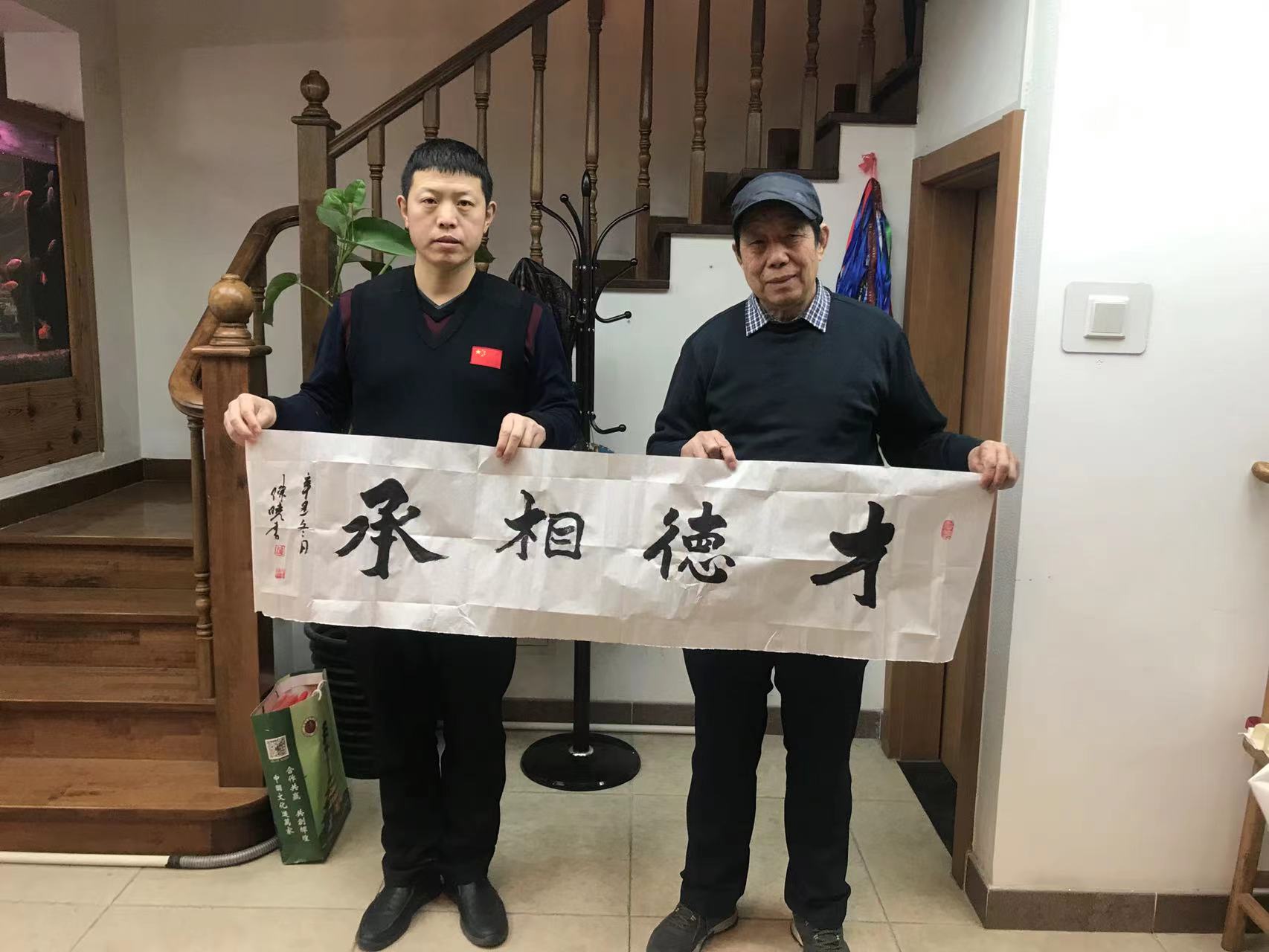 尚研業常青，探真藝技馨 ——陳曉書法教育解構