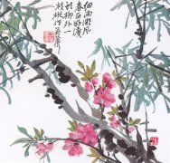 國畫欣賞二